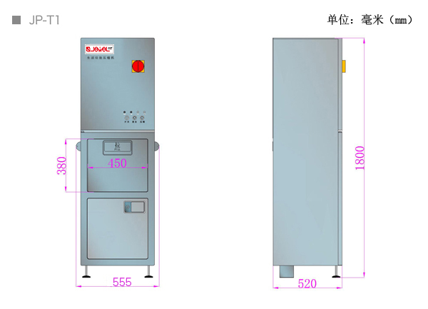 小型生活船用垃圾打包機(jī)JP-T1-尺寸圖.jpg